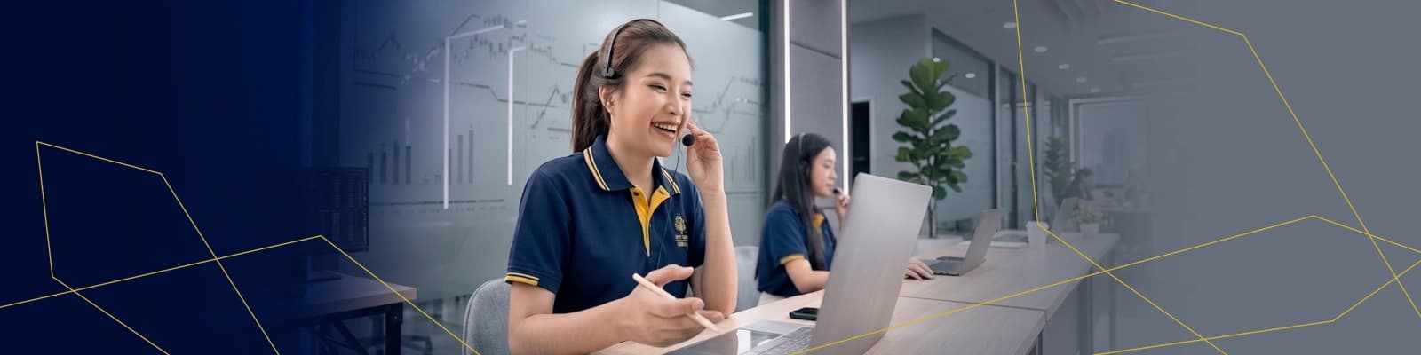 สำนักงานใหญ่
